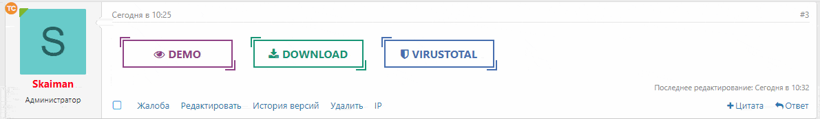 [SVG] Demo Download VirusTotal